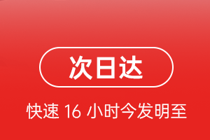 乌鲁木齐机场物流航空货运 航空货运