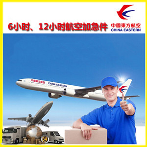 乌鲁木齐机场物流公司谈空运的四大作用是什么
